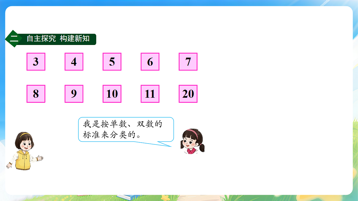 18185922第5页