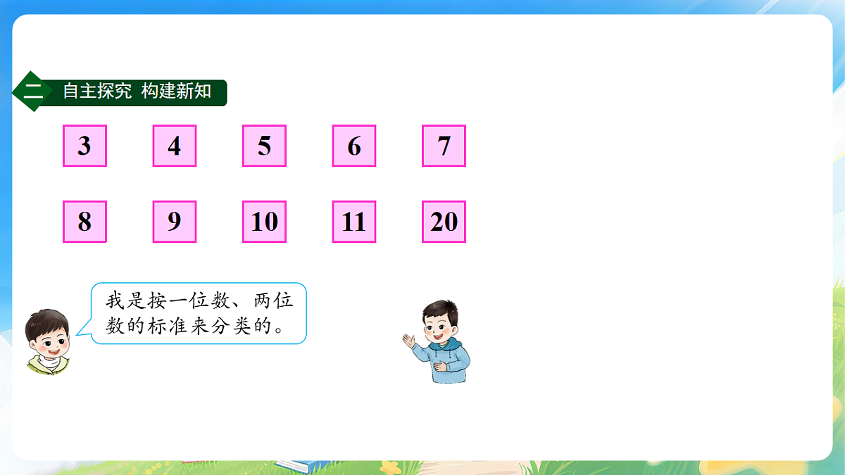 18185922第7页