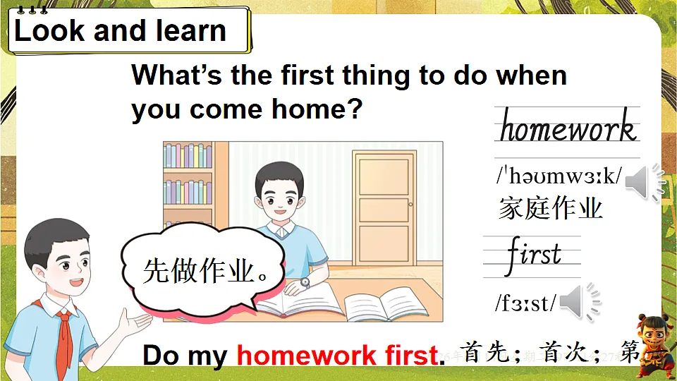 18185932第6页
