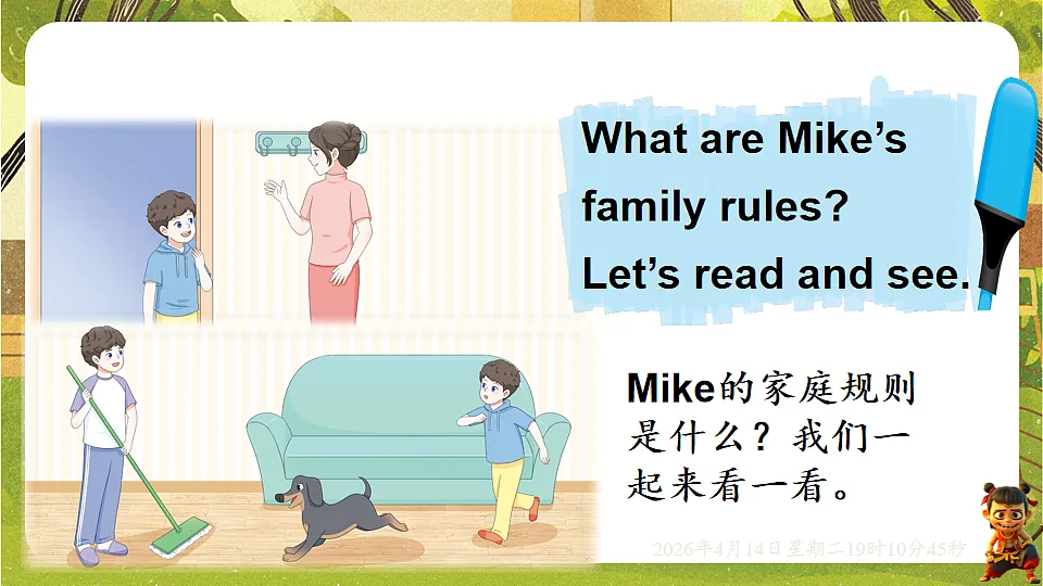 18185933第5页