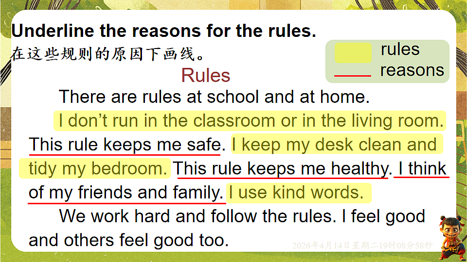 18185936第8页