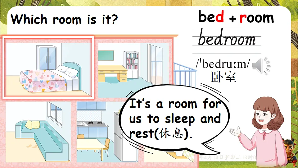 18185937第6页