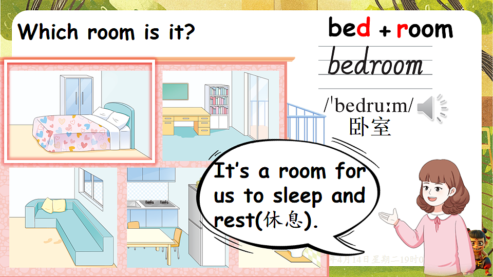 18185937第6页