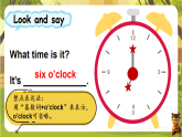 Unit 3 Part A  Let’s talk & Choose and say-课件--2025-2026学年人教PEP版四年级英语下册（新教材）