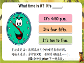 Unit 3 Part A  Let’s talk & Choose and say-课件--2025-2026学年人教PEP版四年级英语下册（新教材）