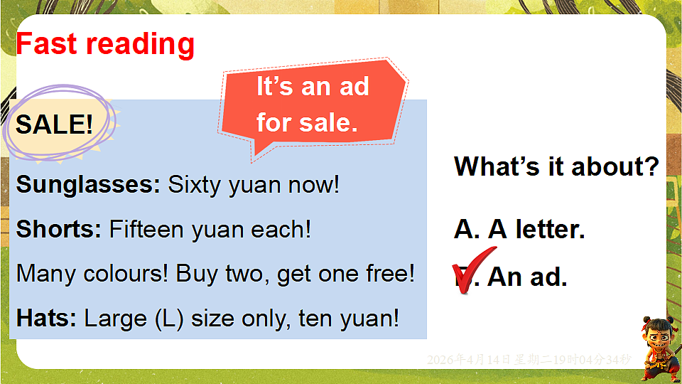 18185947第5页