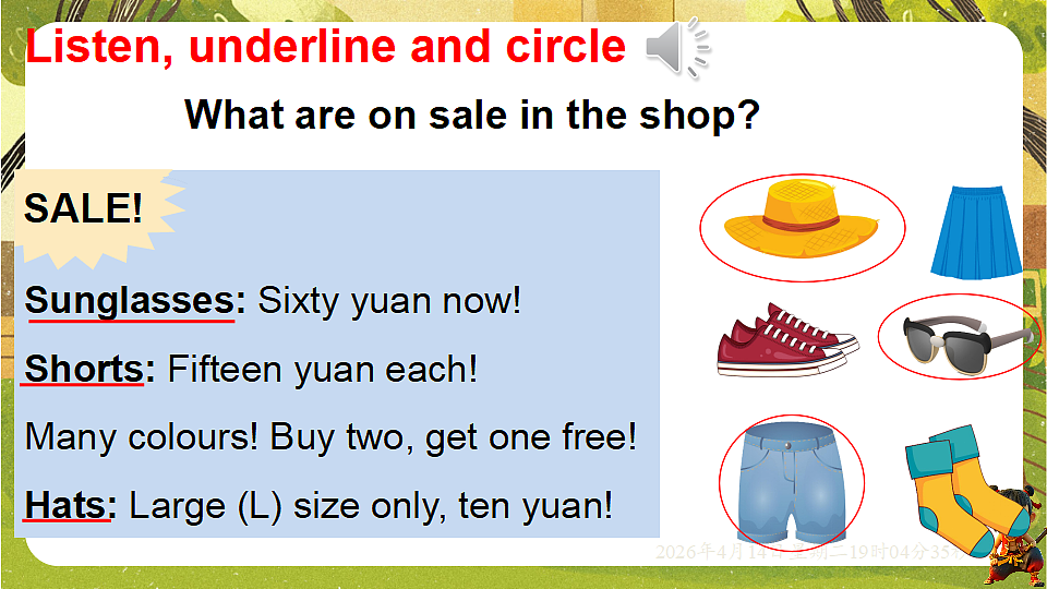 18185947第6页