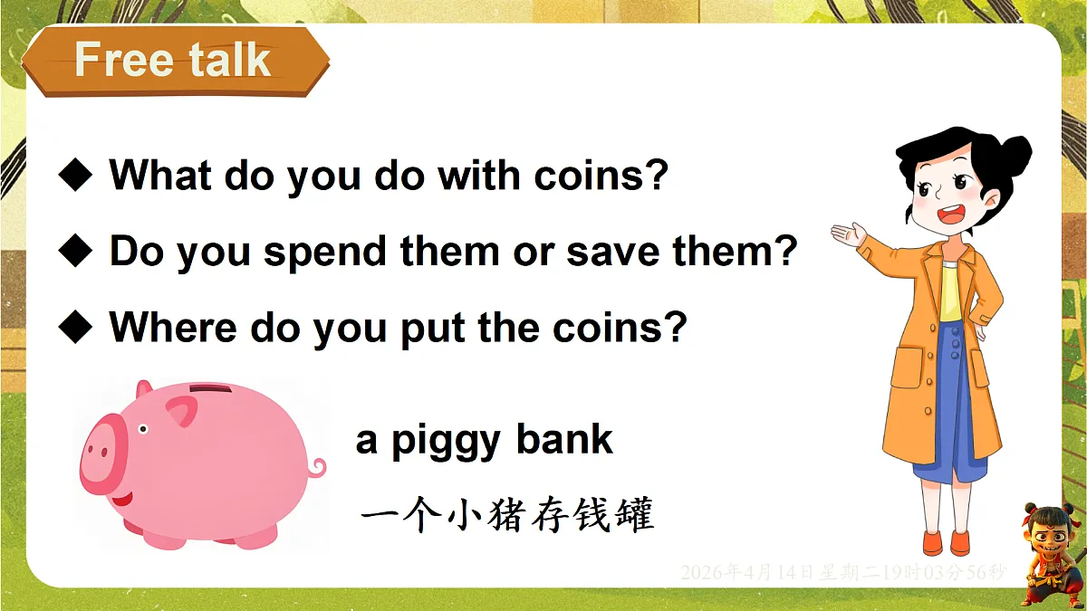 18185949第3页