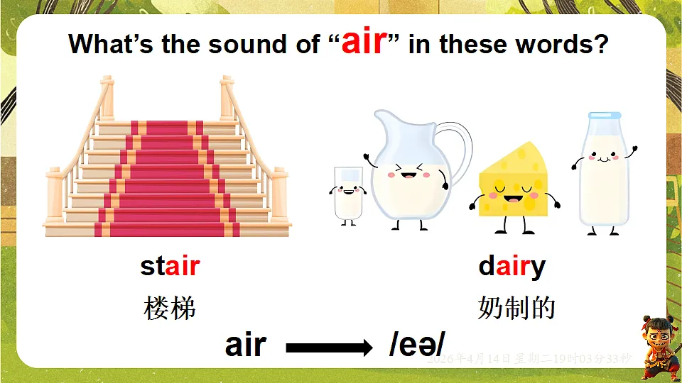 18185951第4页