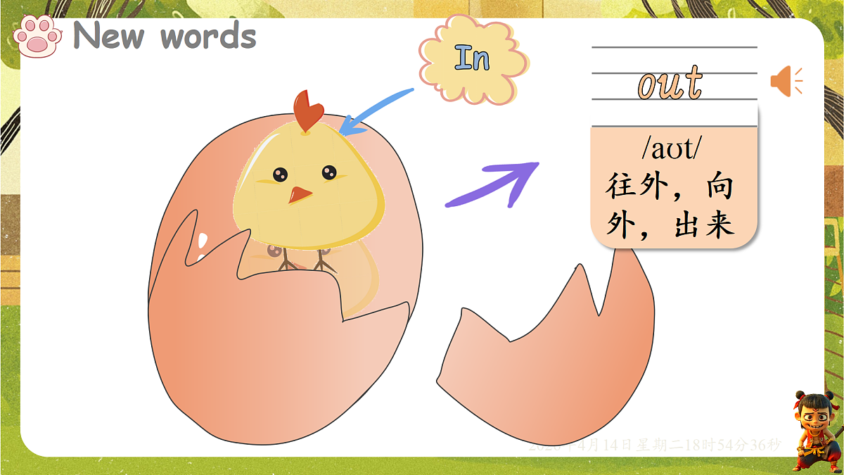 18185967第3页