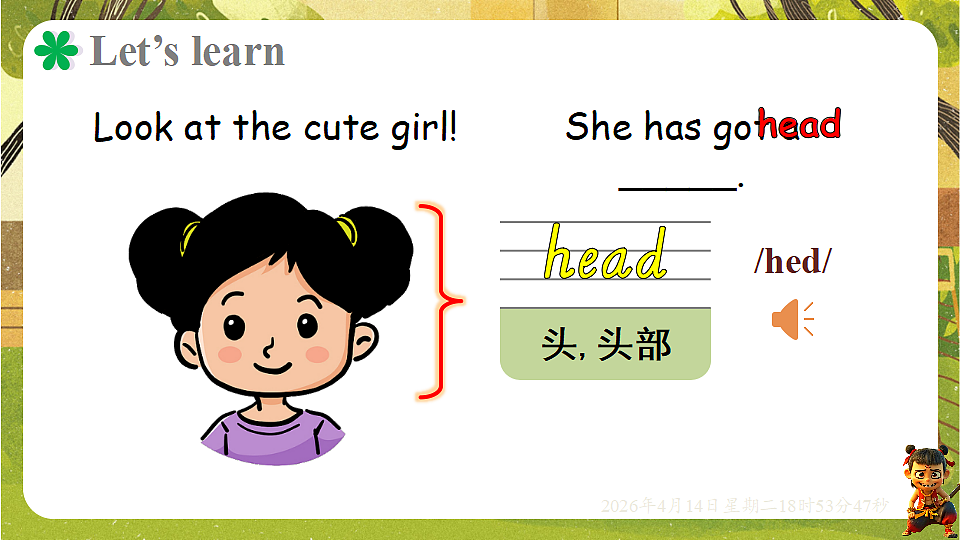 18185969第4页
