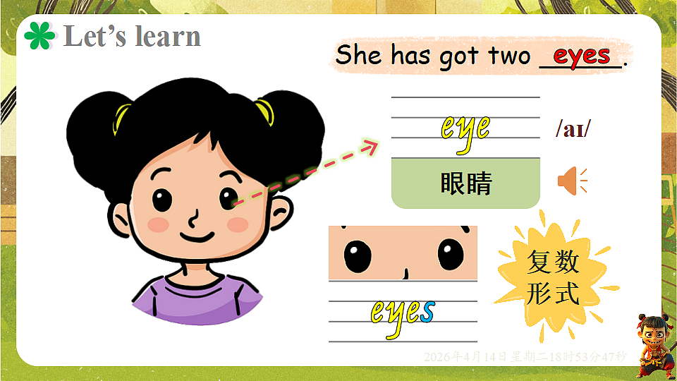 18185969第5页