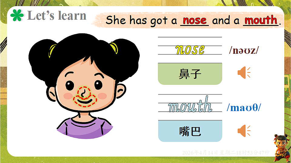 18185969第6页