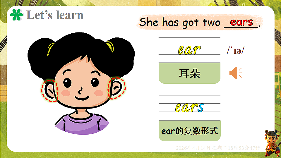 18185969第7页