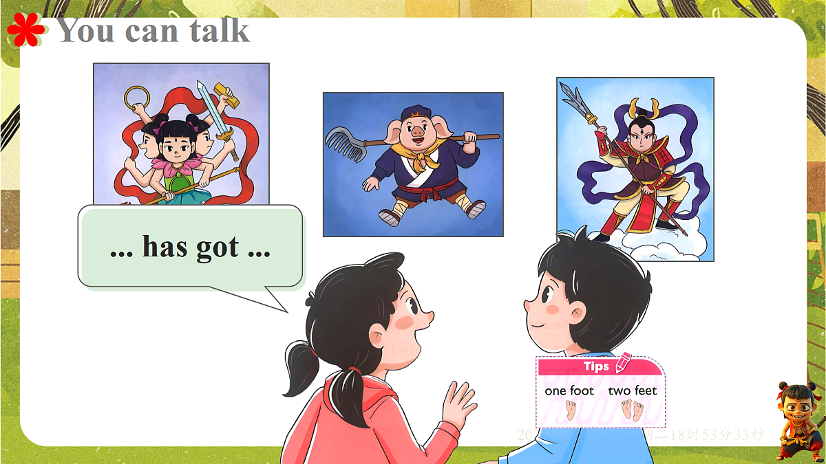 18185970第3页