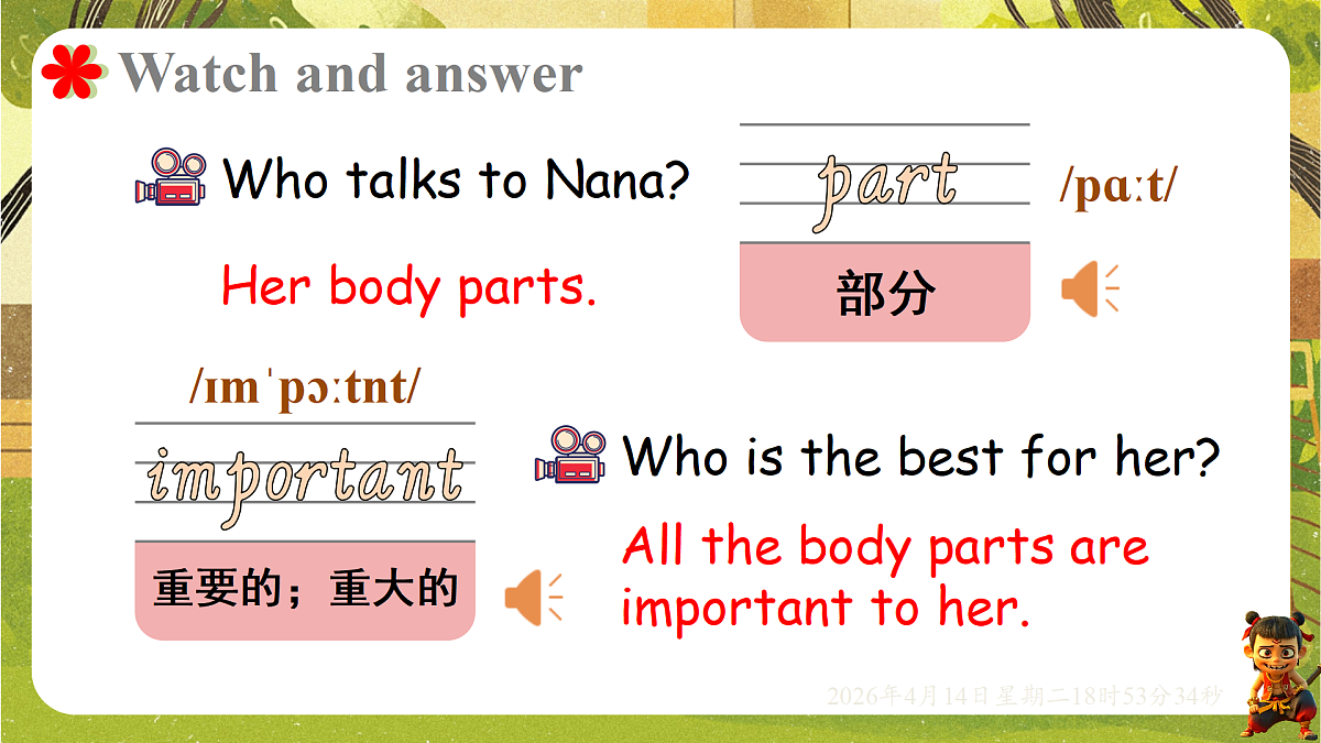 18185970第7页