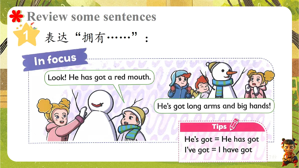 18185972第8页