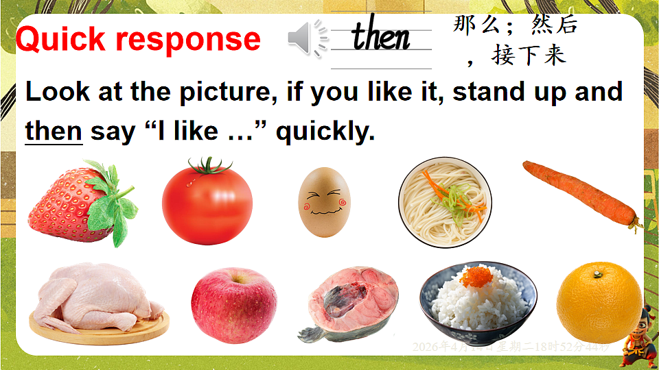 18185974第2页