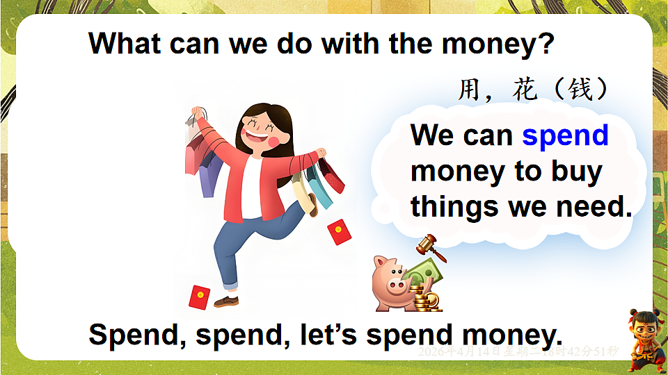18185989第5页