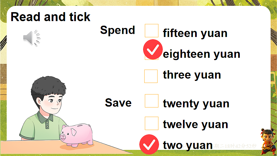 18185989第8页