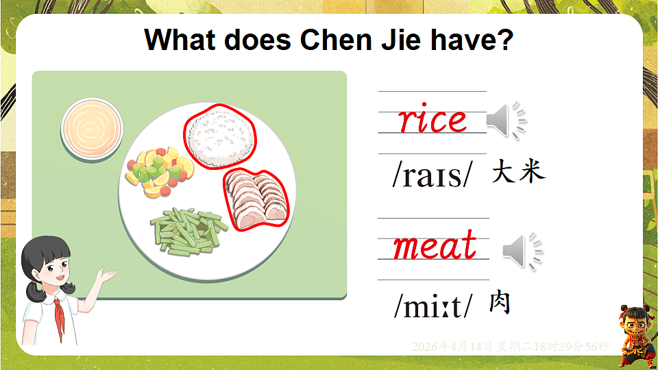 18185995第6页
