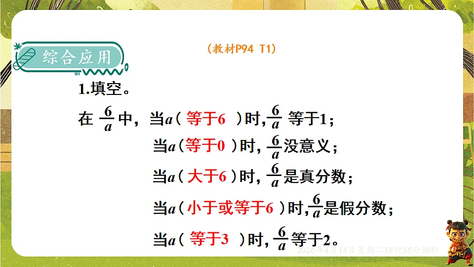 18186009第2页