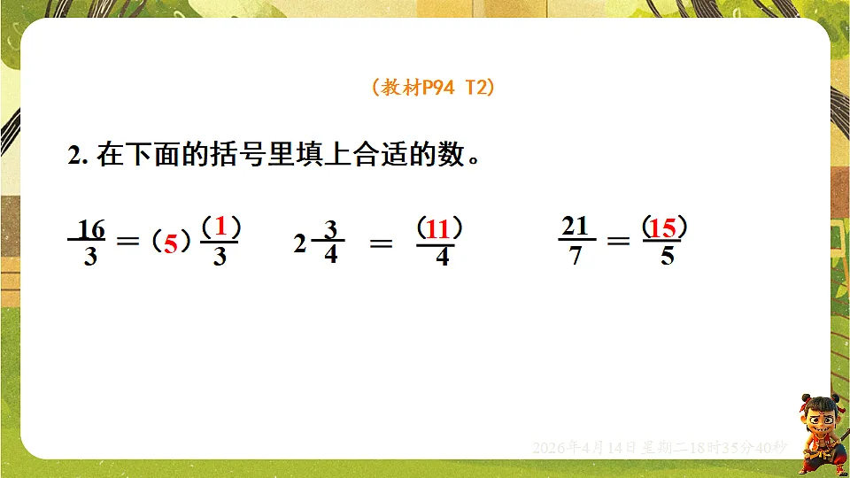 18186009第3页