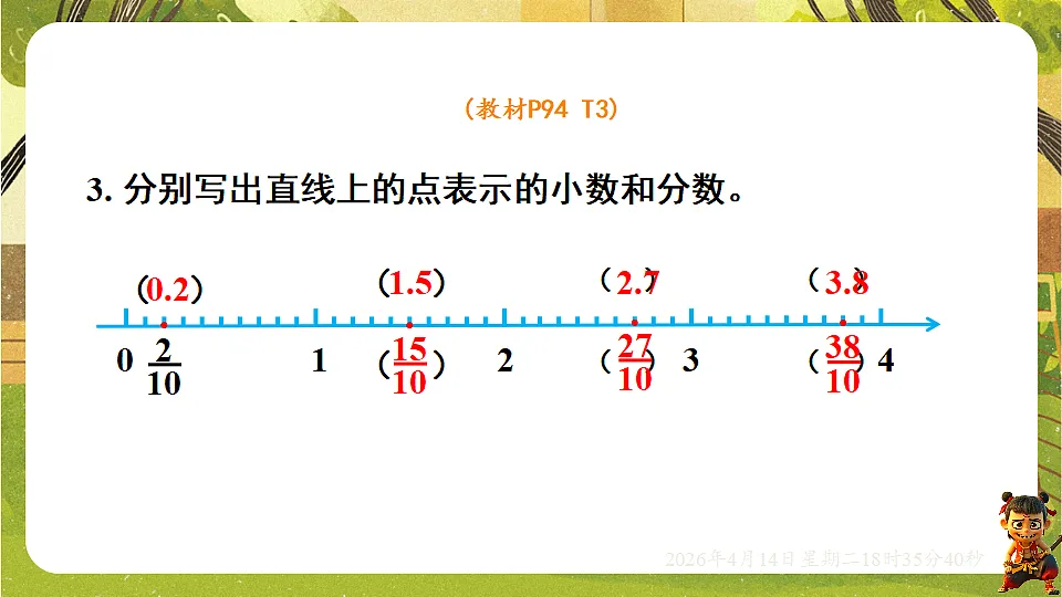 18186009第4页