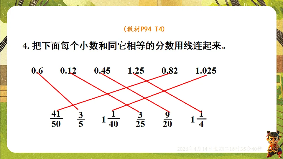 18186009第5页
