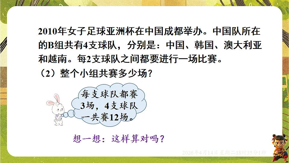 18186013第3页