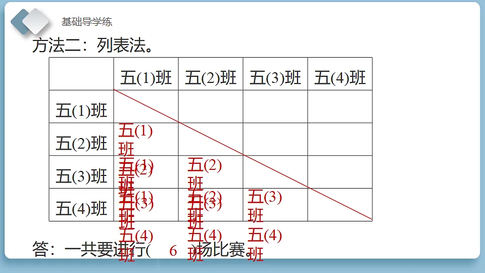 18186013第8页
