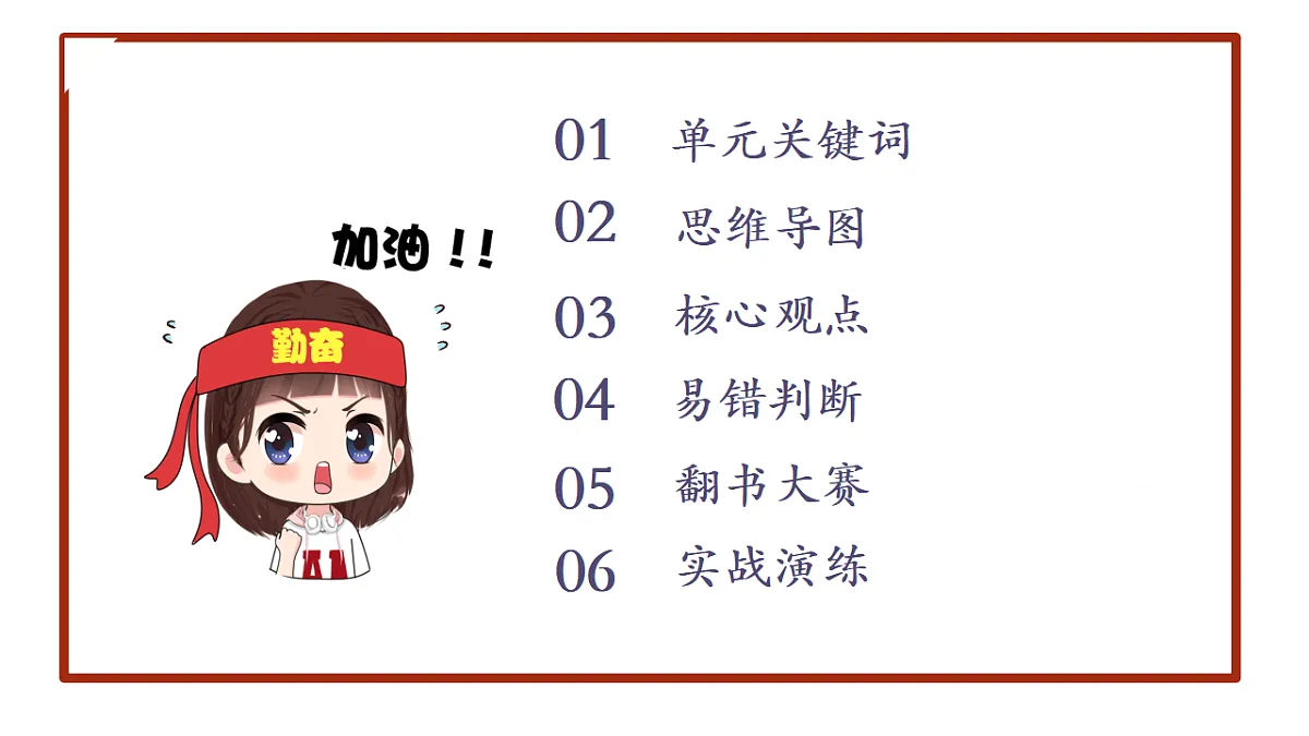 18186054第3页