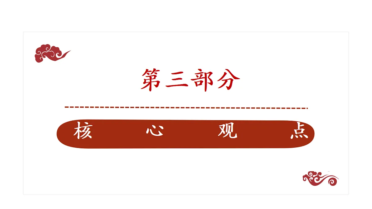 18186054第8页