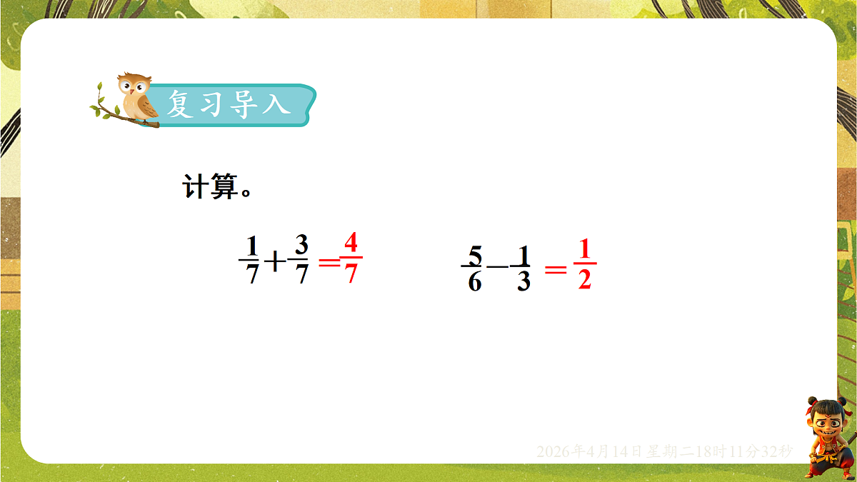 18186060第2页
