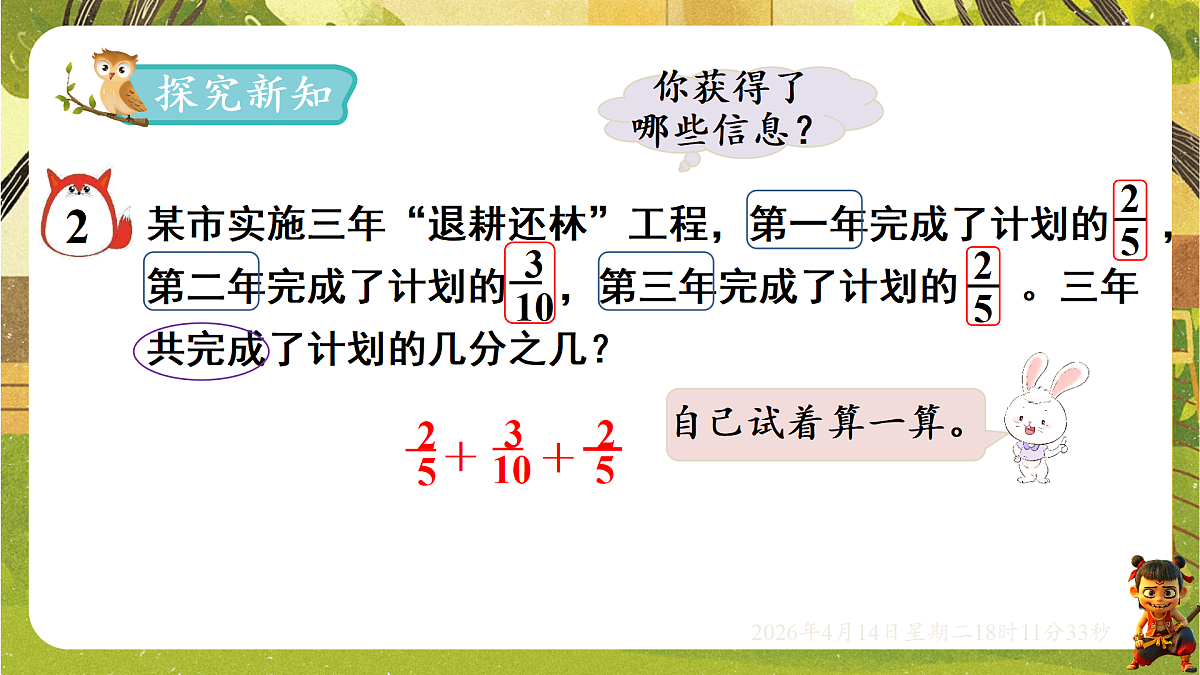 18186060第3页