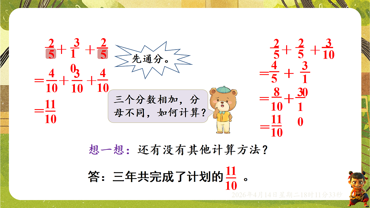 18186060第4页