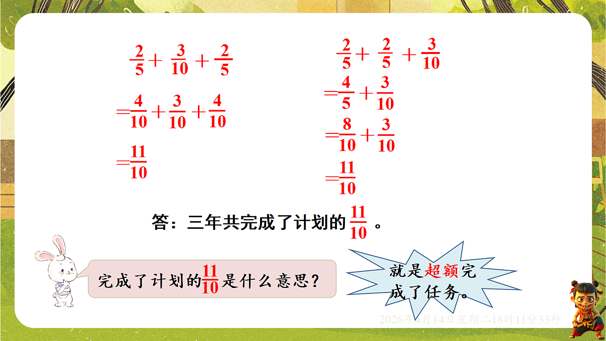 18186060第5页