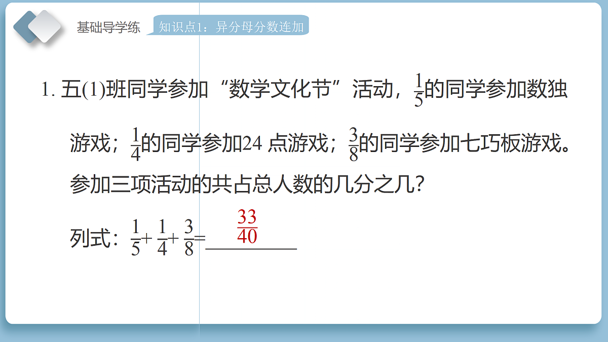 18186060第8页