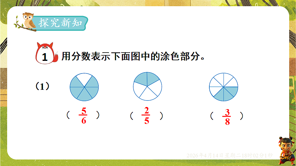 18186101第2页