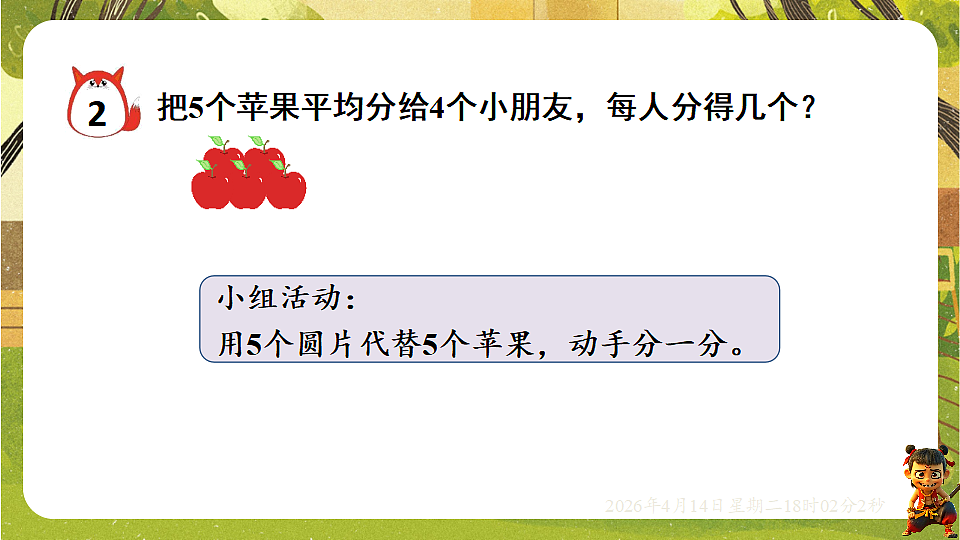 18186101第7页