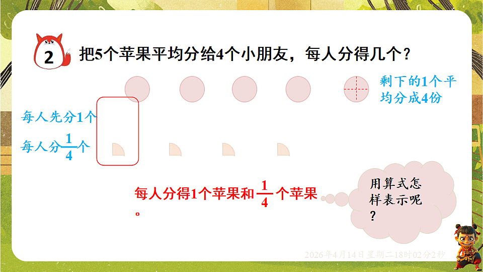 18186101第8页