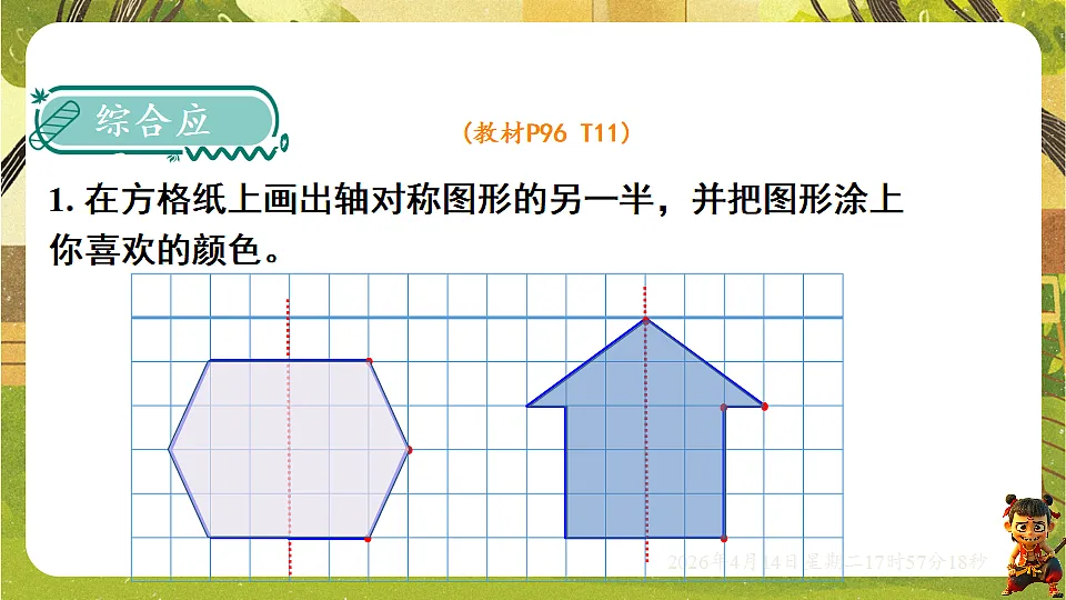18186122第2页
