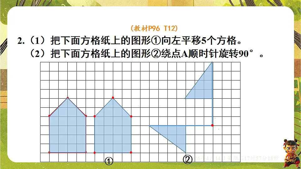 18186122第3页