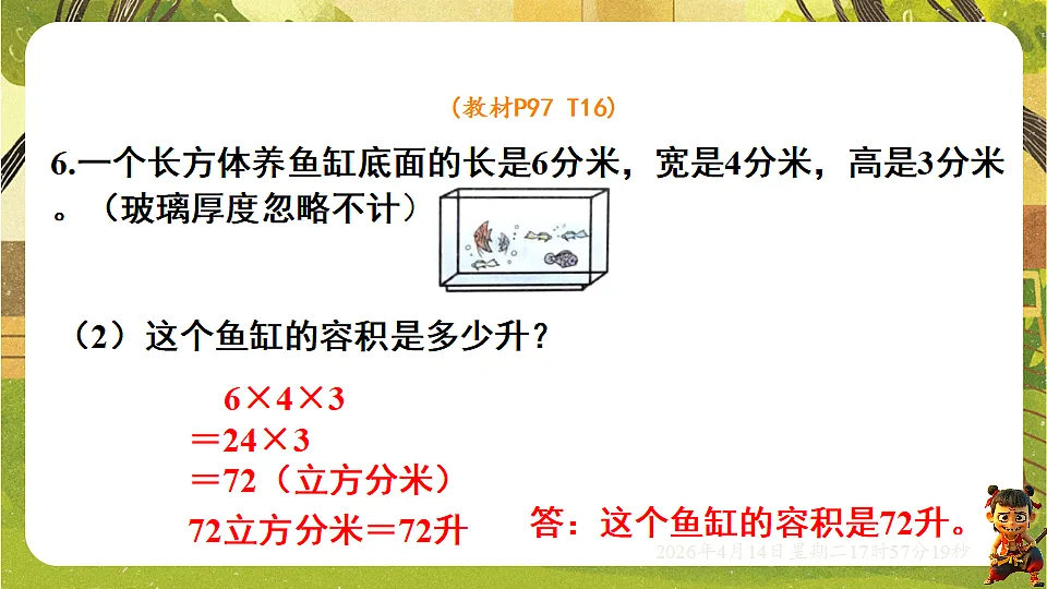 18186122第8页