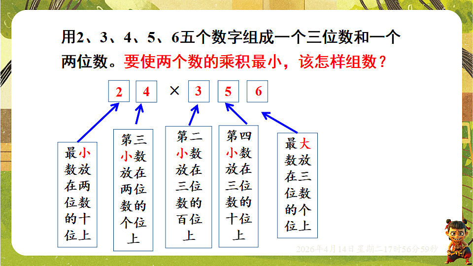18186124第5页