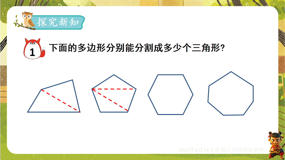 18186125第2页