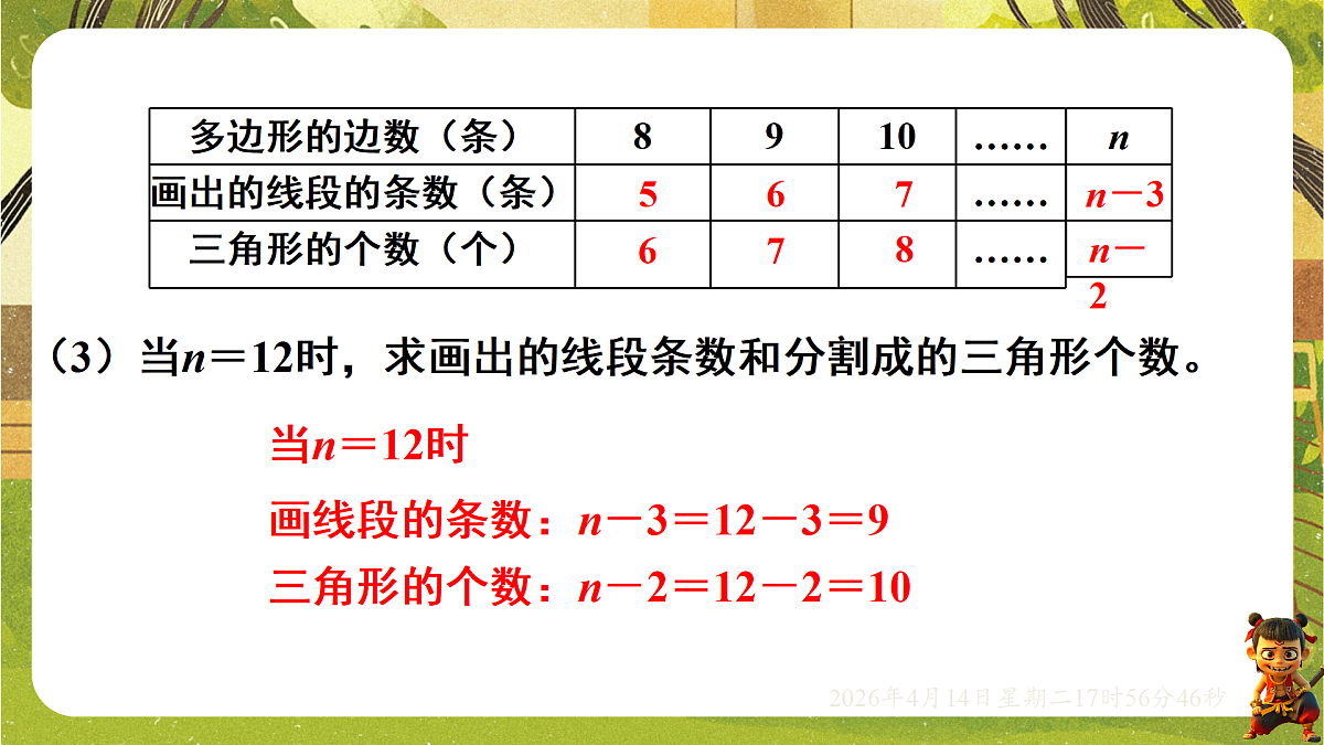 18186125第6页