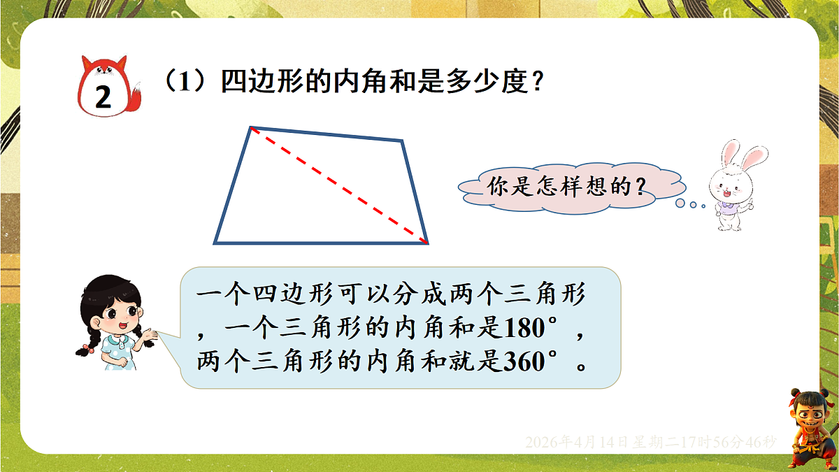 18186125第7页