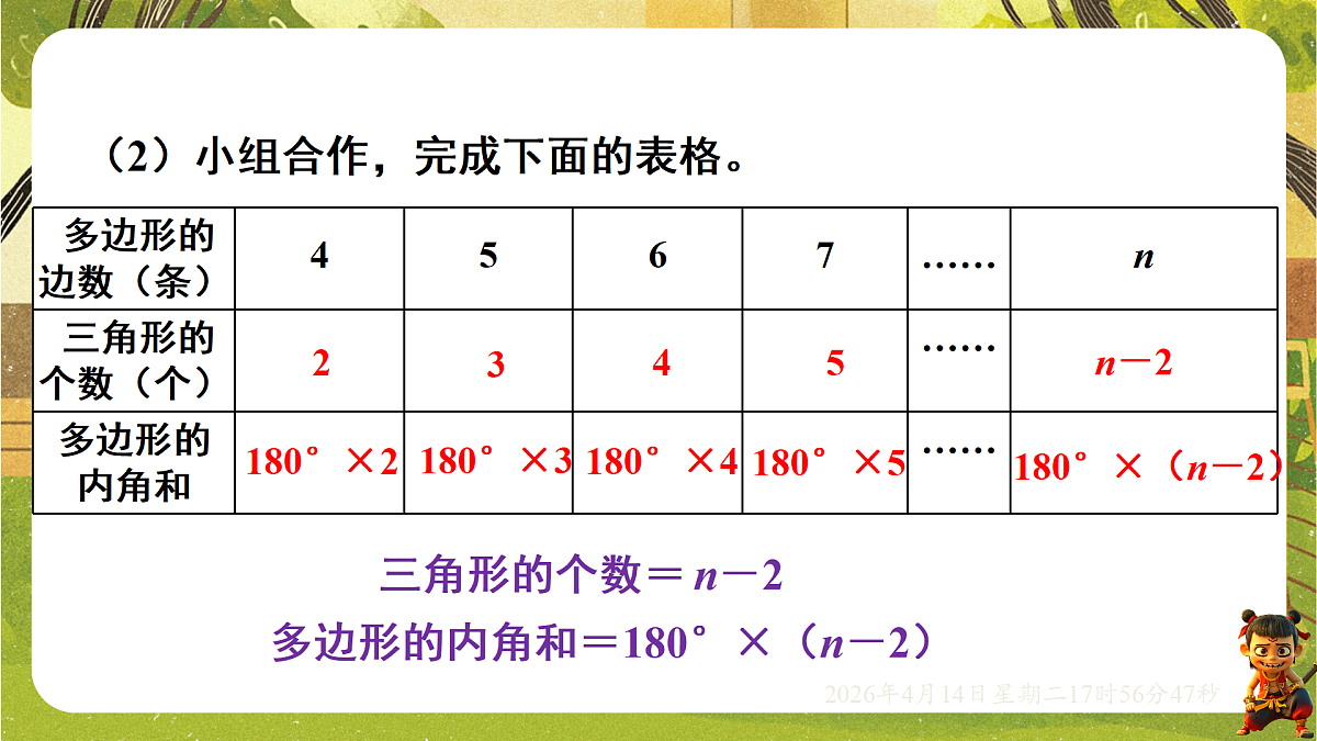 18186125第8页
