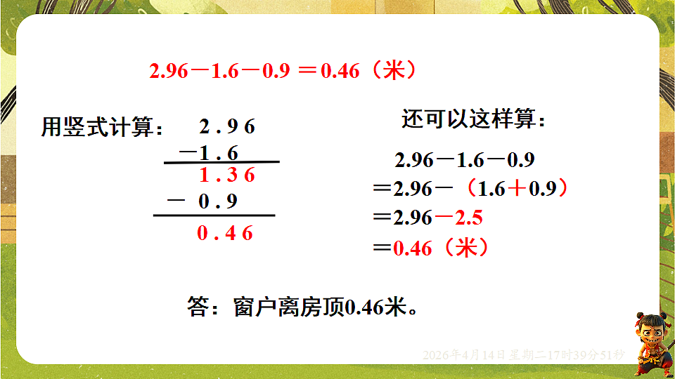 18186187第3页